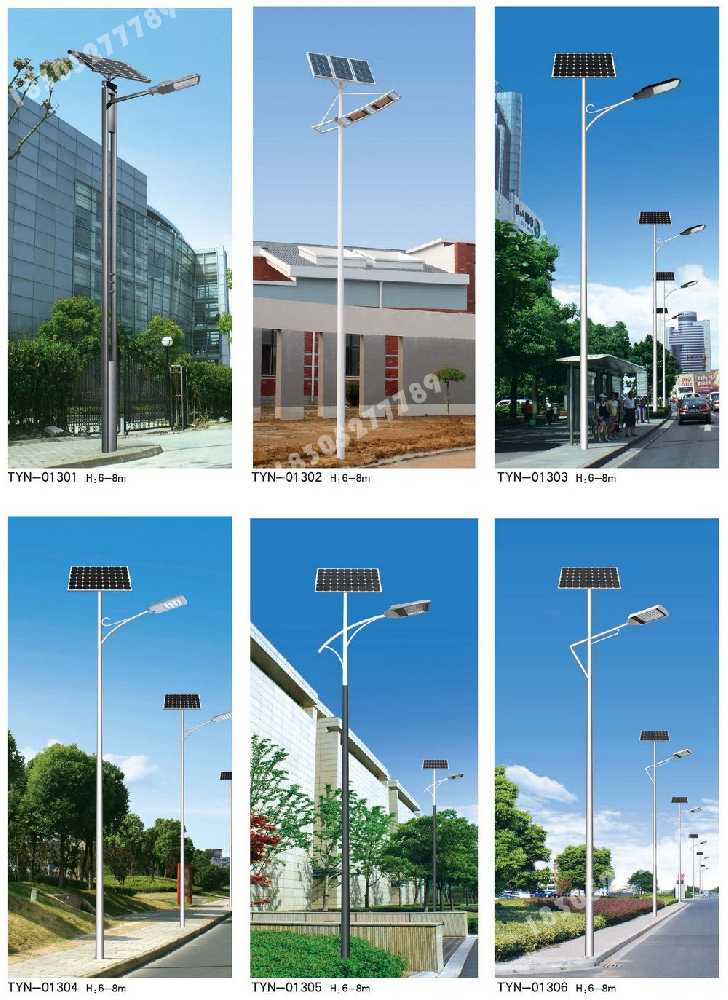 平塘县市政道路太阳能路灯